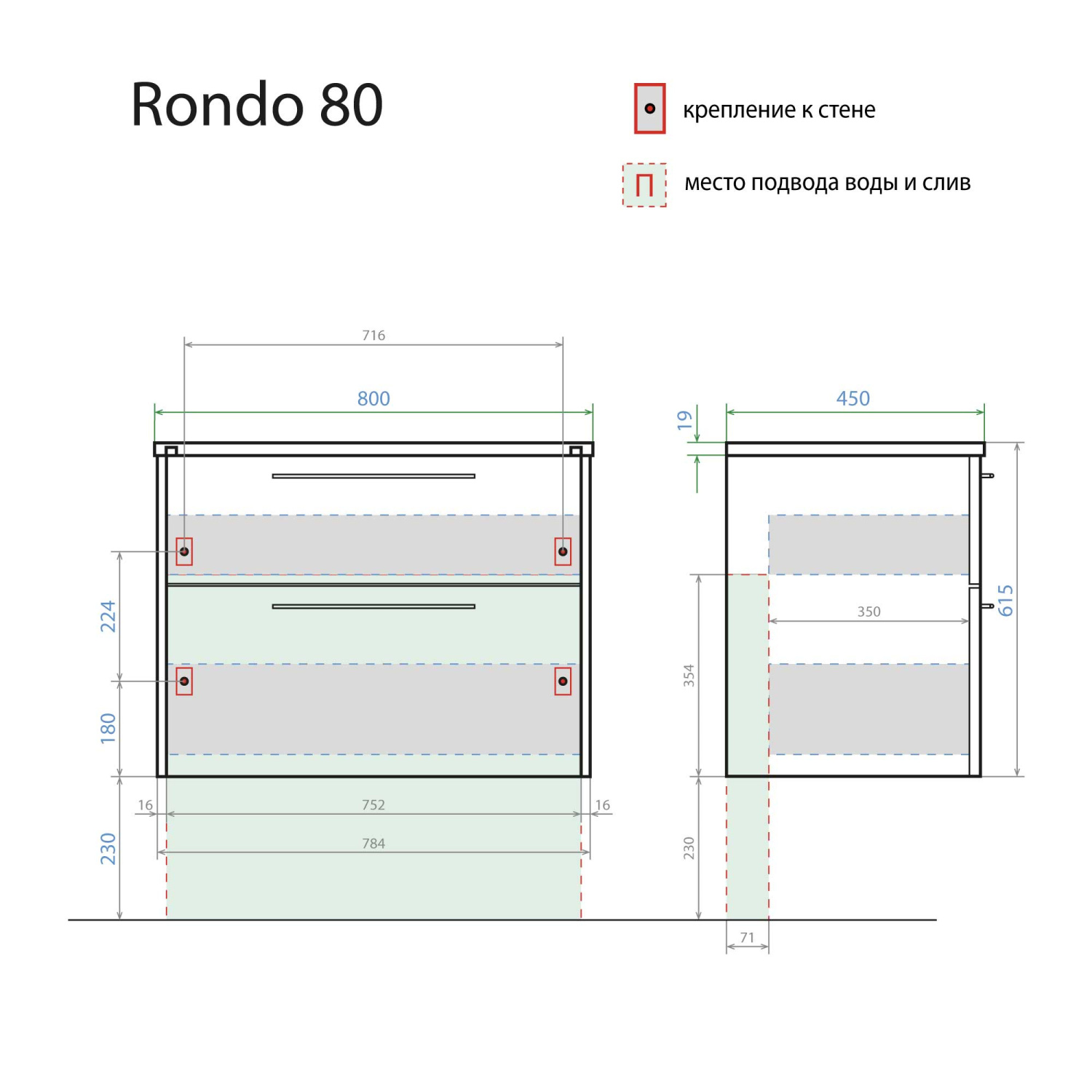 Тумба подвесная Alavann Rondo 80 под накладную раковину, дуб