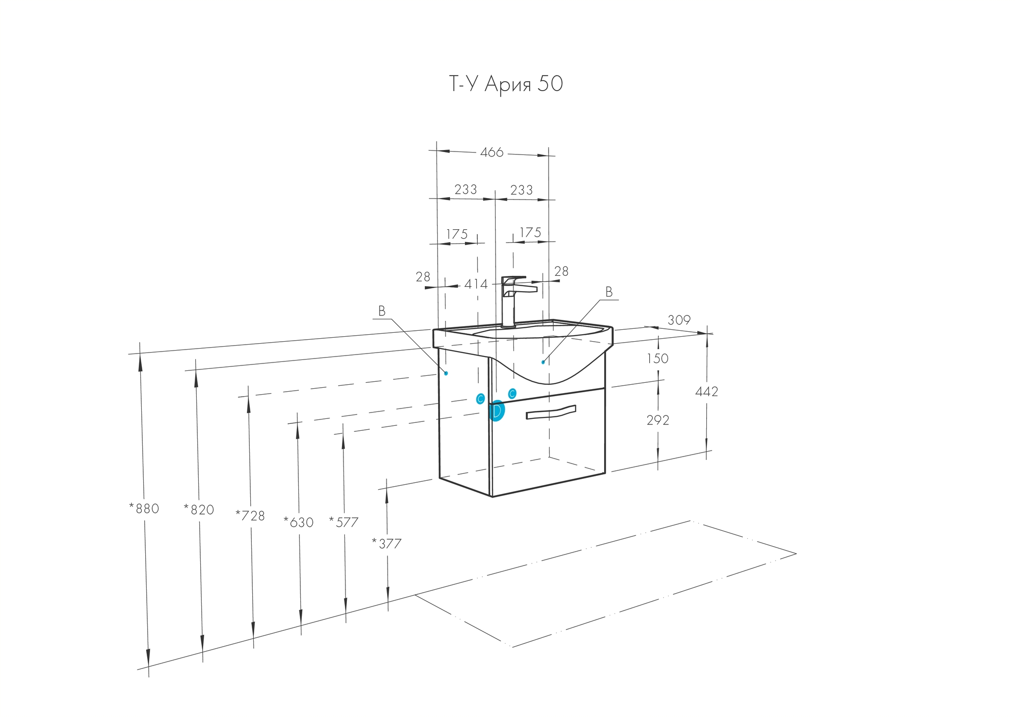 Тумба подвесная Aquaton Ария 50 с раковиной Смайл 50, 1 ящик, белый