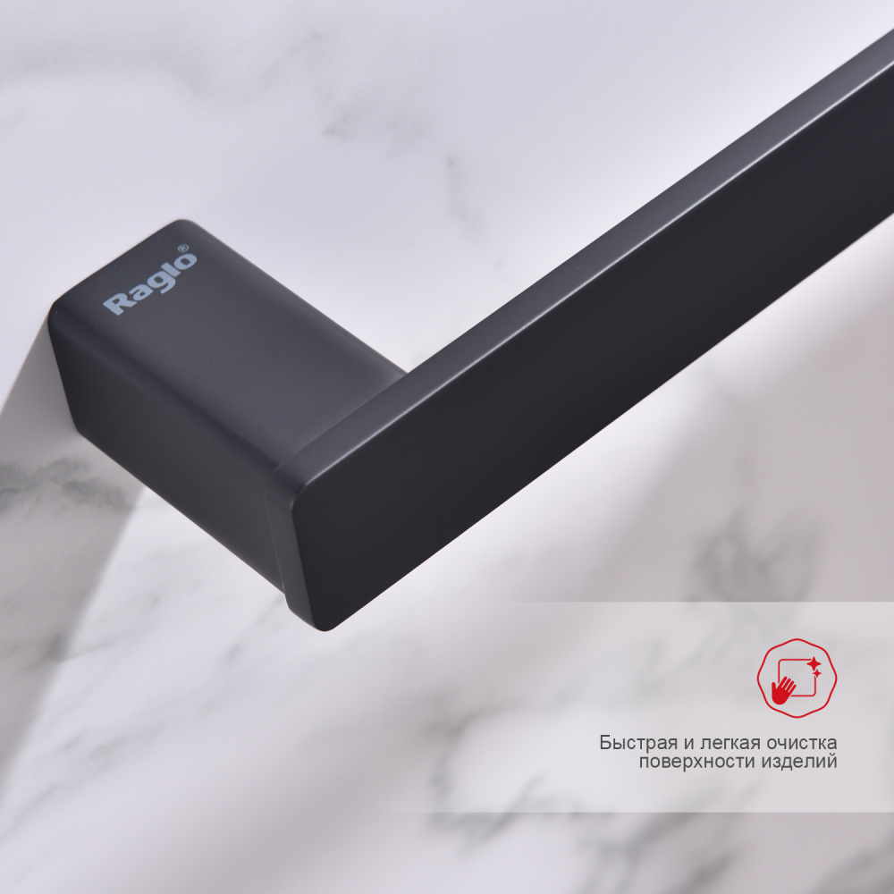 Полотенцедержатель Raglo R301.01.06, черный матовый от магазина Vanna-Vanna.ru!