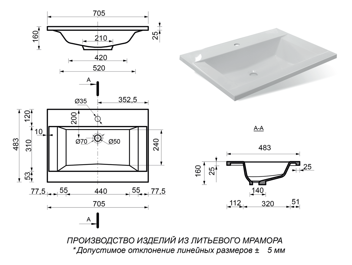 Тумба с раковиной Misty Терра 70 серый