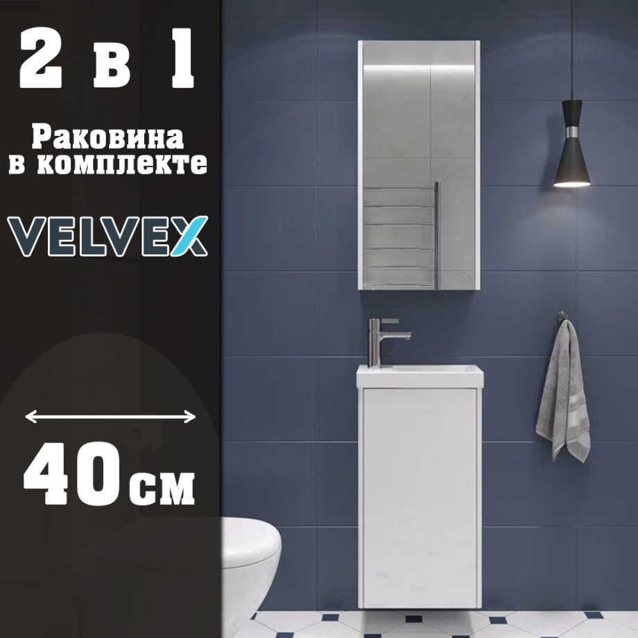 Тумба с раковиной подвесная Velvex Klaufs tp.KLA.COM.40.1D, 40 см
