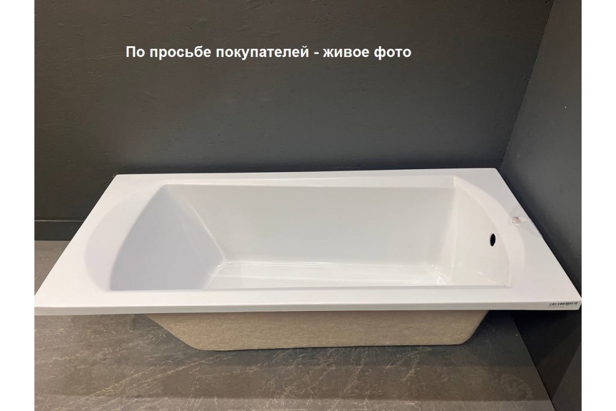 Ванна акриловая Relisan Tamiza 120x70