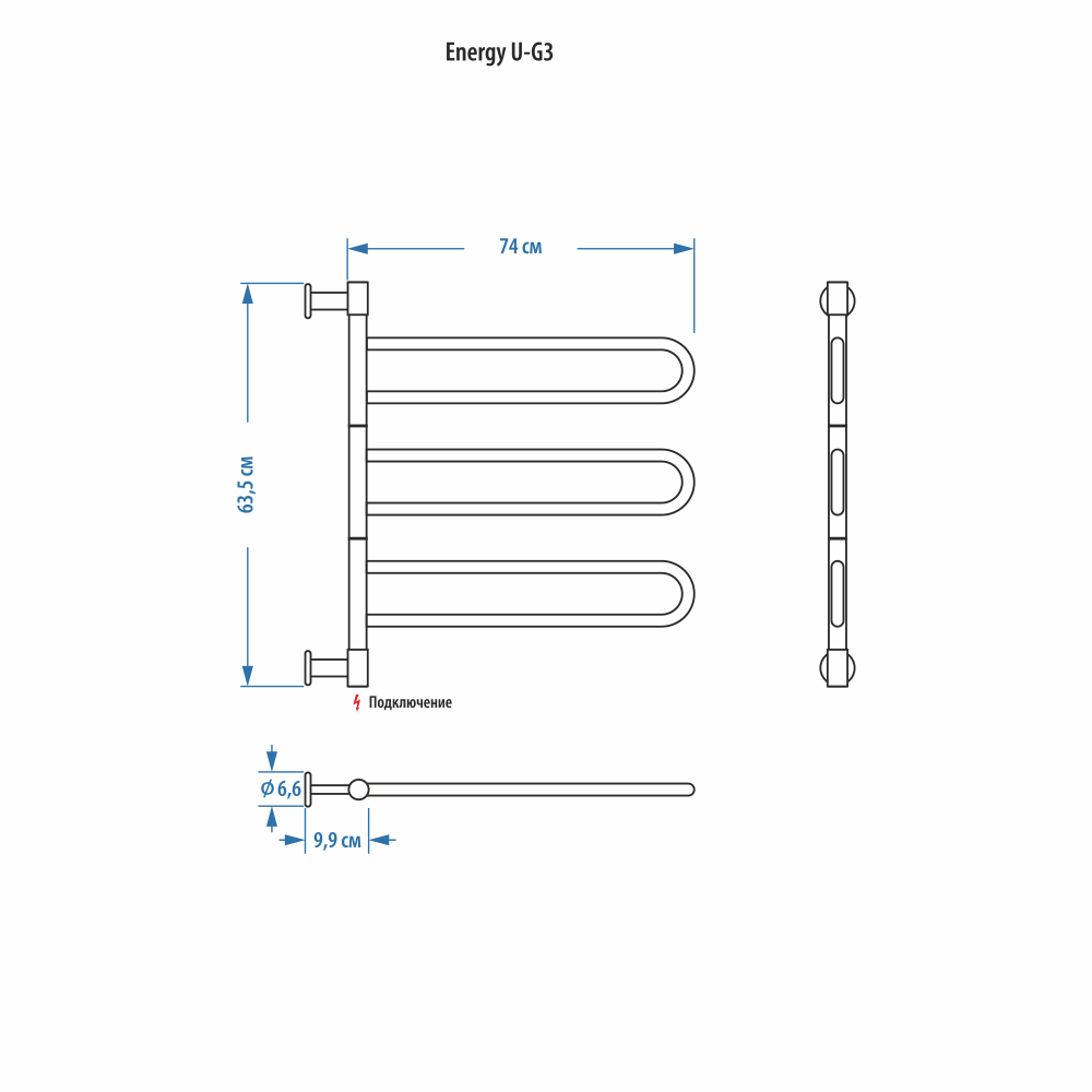 Полотенцесушитель электрический Energy U - G3 поворотный черный матовый, скрытое/наружное подключение