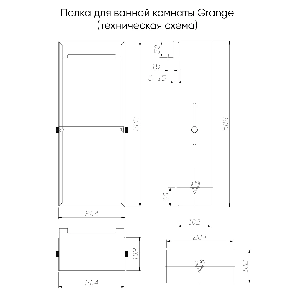 Полка для душевого ограждения Veconi Grange, 508x102x204, золото брашинг