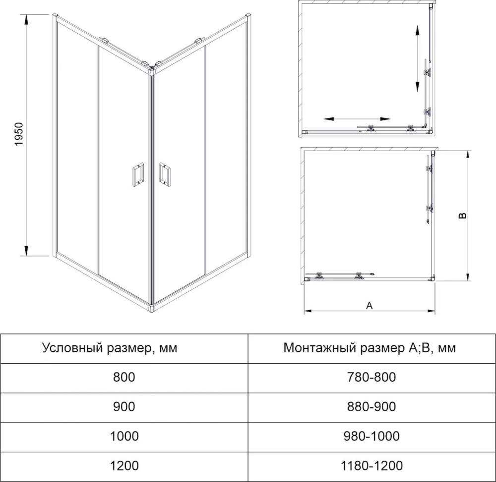 Душевой уголок Veconi RV14-10080-01-C5 100х80 прямоугольный, без поддона, прозрачное стекло, черный матовый от магазина Vanna-Vanna.ru!