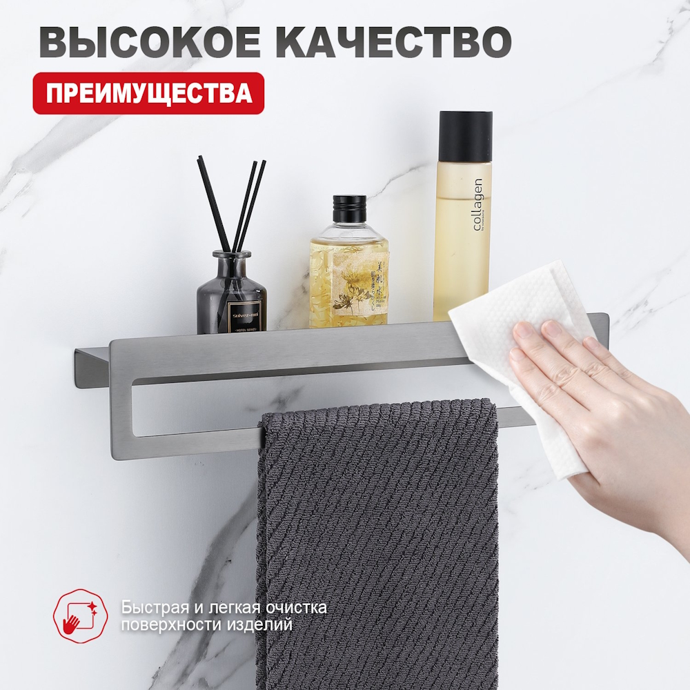 Полка с держателем полотенец Raglo R340.04.09, графит от магазина Vanna-Vanna.ru!