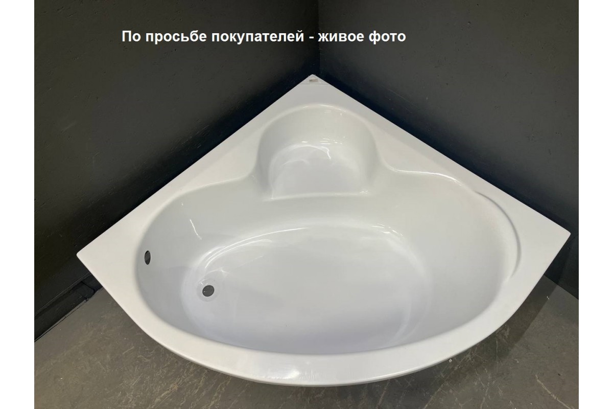 Ванна акриловая Relisan Polina 120х120