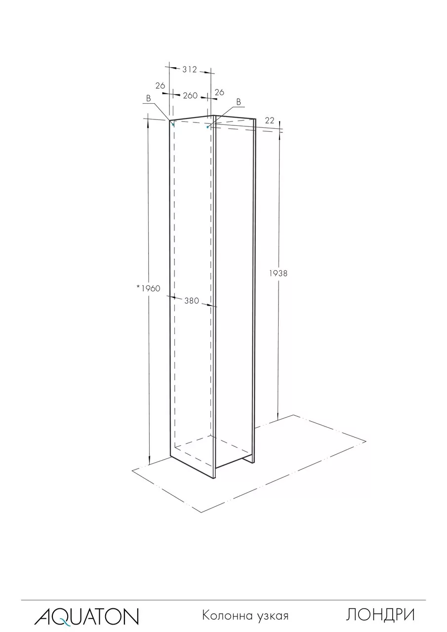 Пенал напольный Aquaton Лондри 30 L/R, белый от магазина Vanna-Vanna.ru!