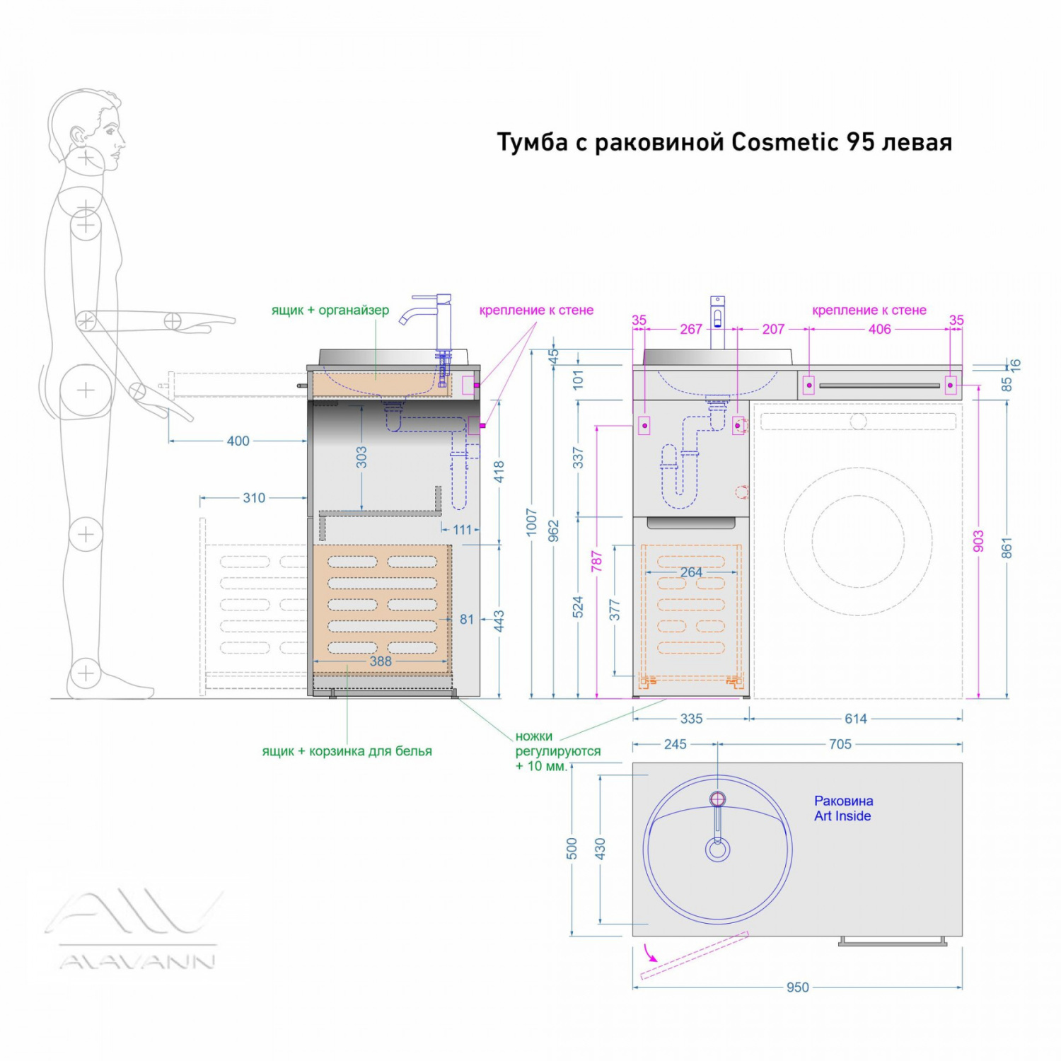 Тумба со столешницей Мдф Alavann Cosmetic 95 и раковиной Art Inside, L левая, корзина, под стиральную машину, белая