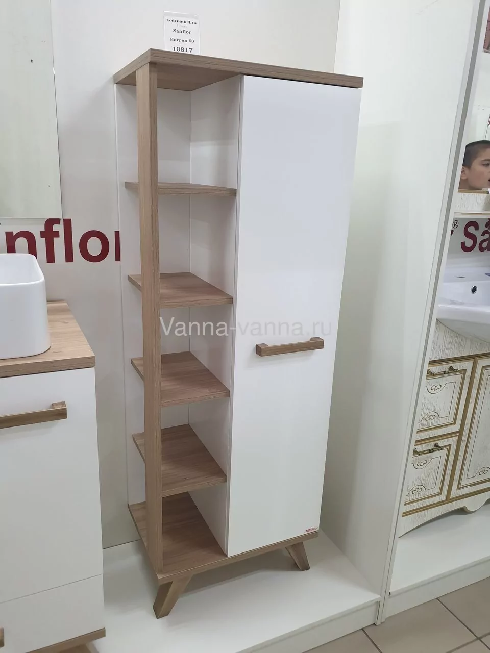 Пенал Sanflor Ингрид 50 R напольный, с открытой полкой, белый матовый, швейцарский вяз