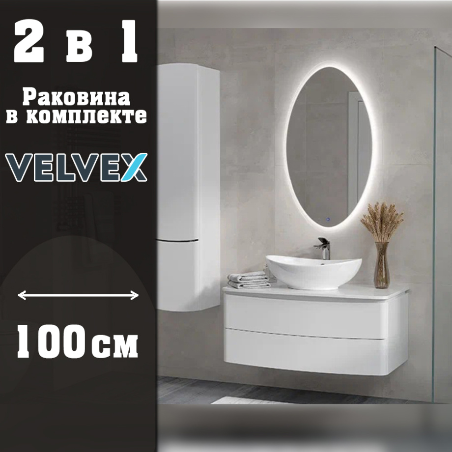 Тумба с раковиной подвесная Velvex Luna tp.LUN.100.2Y, 100 см
