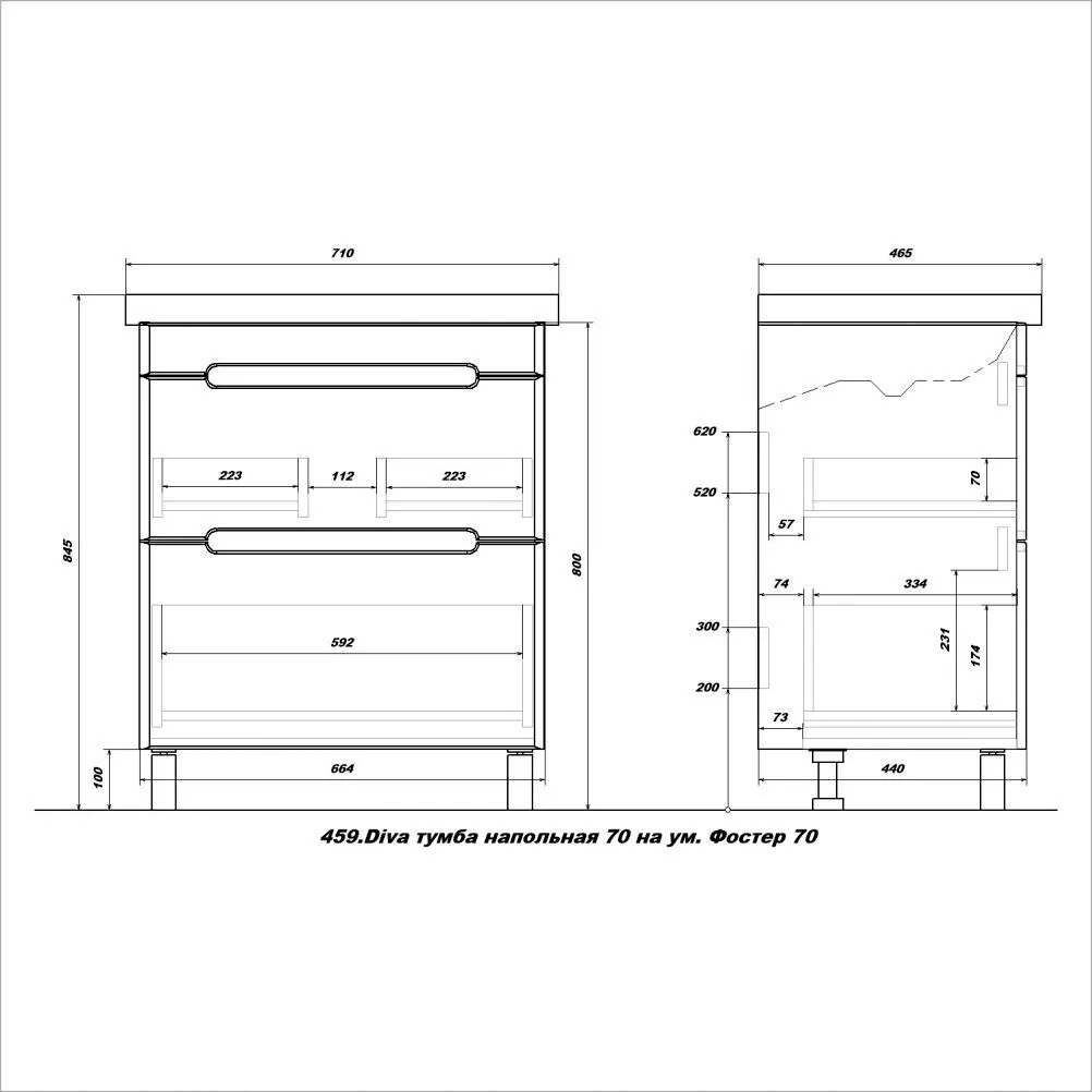 Тумба напольная SanStar Diva 70 с раковиной Como 70 Дуб вотан, графит софт