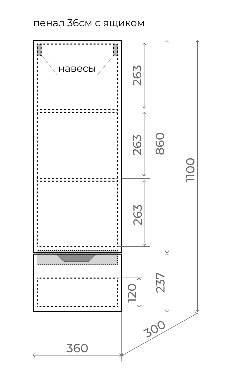 Пенал Style Line Остин 36 R, подвесной, 1 ящик, белый Пенал Style Line Остин 36 R, подвесной, 1 ящик, белый