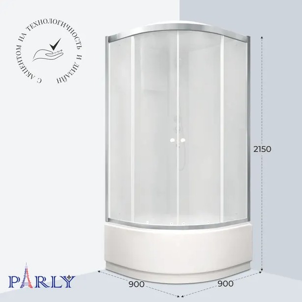 Душевая кабина PARLY BETT 921 (90х90х215), с высоким поддоном, профиль матовый хром, стекло матовое