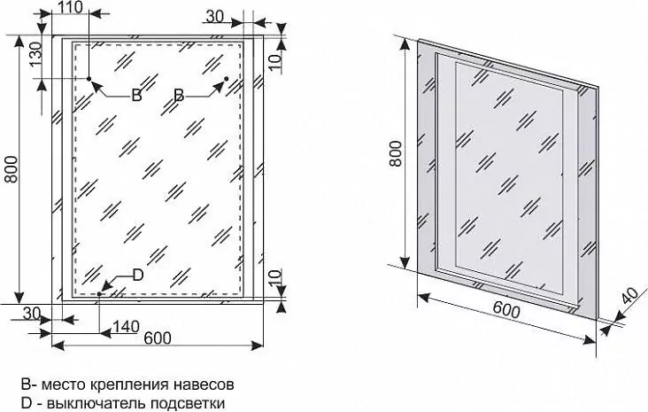 Зеркало Style Line Прованс 60 свет