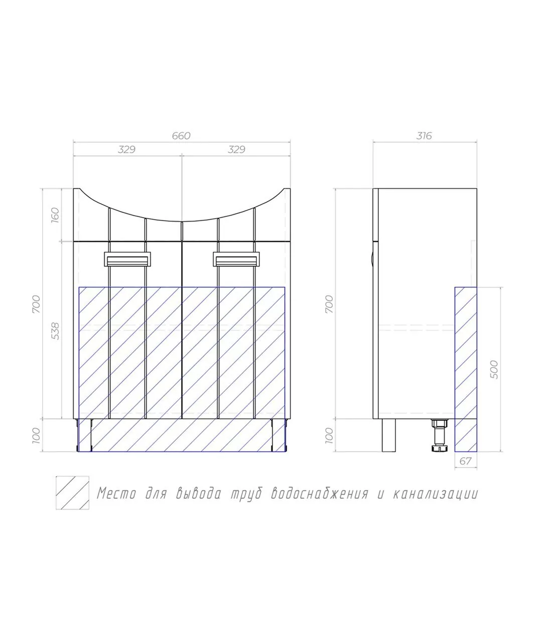 Тумба напольная Vigo Diana 70 с раковиной Балтика 70, 2 двери, белый