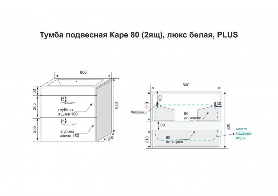 Тумба подвесная Style Line Каре 80 Люкс Plus с раковиной Каре Люкс 80, белая от магазина Vanna-Vanna.ru!