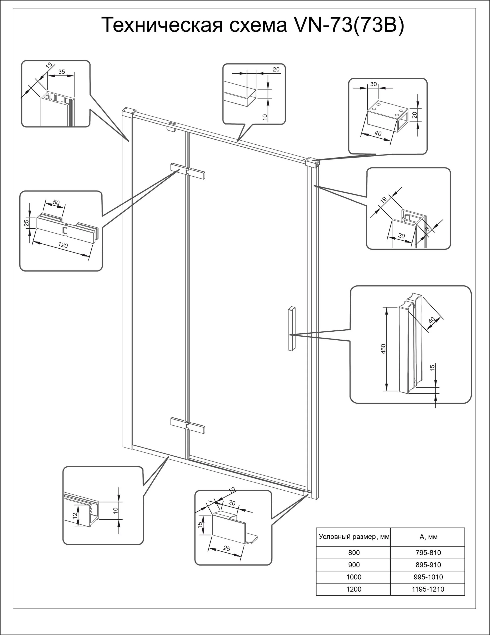 Душевая дверь Veconi Vianno VN-73RG/L, 1000x1950, Золото брашинг, стекло дождь