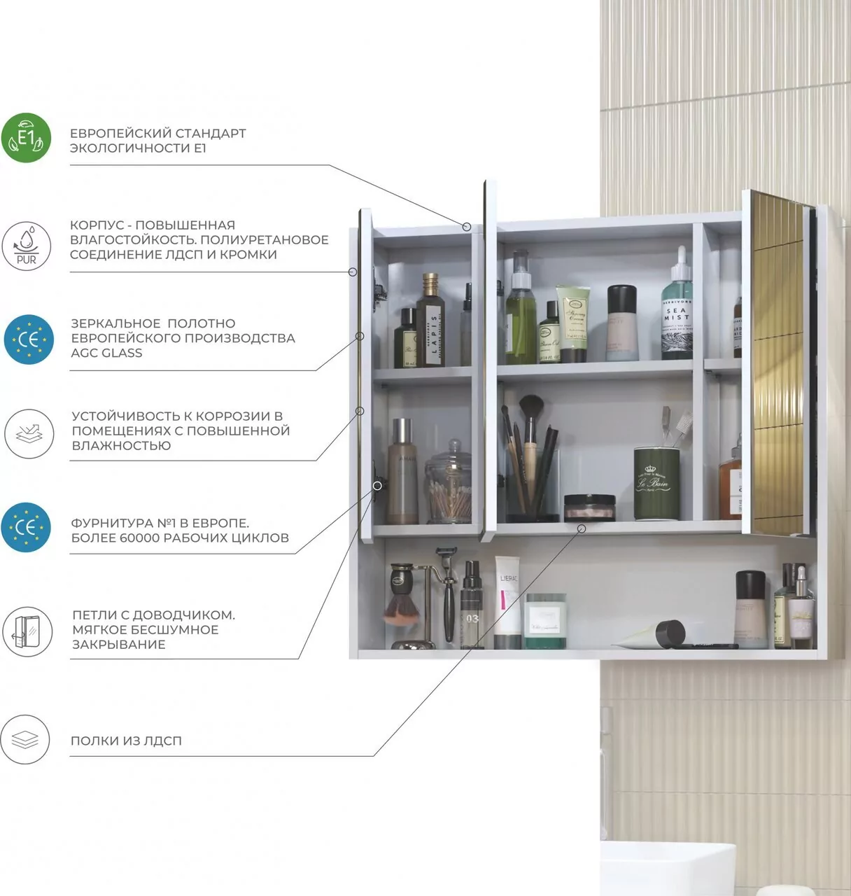 Зеркало-шкаф Vigo Urban 70 белый