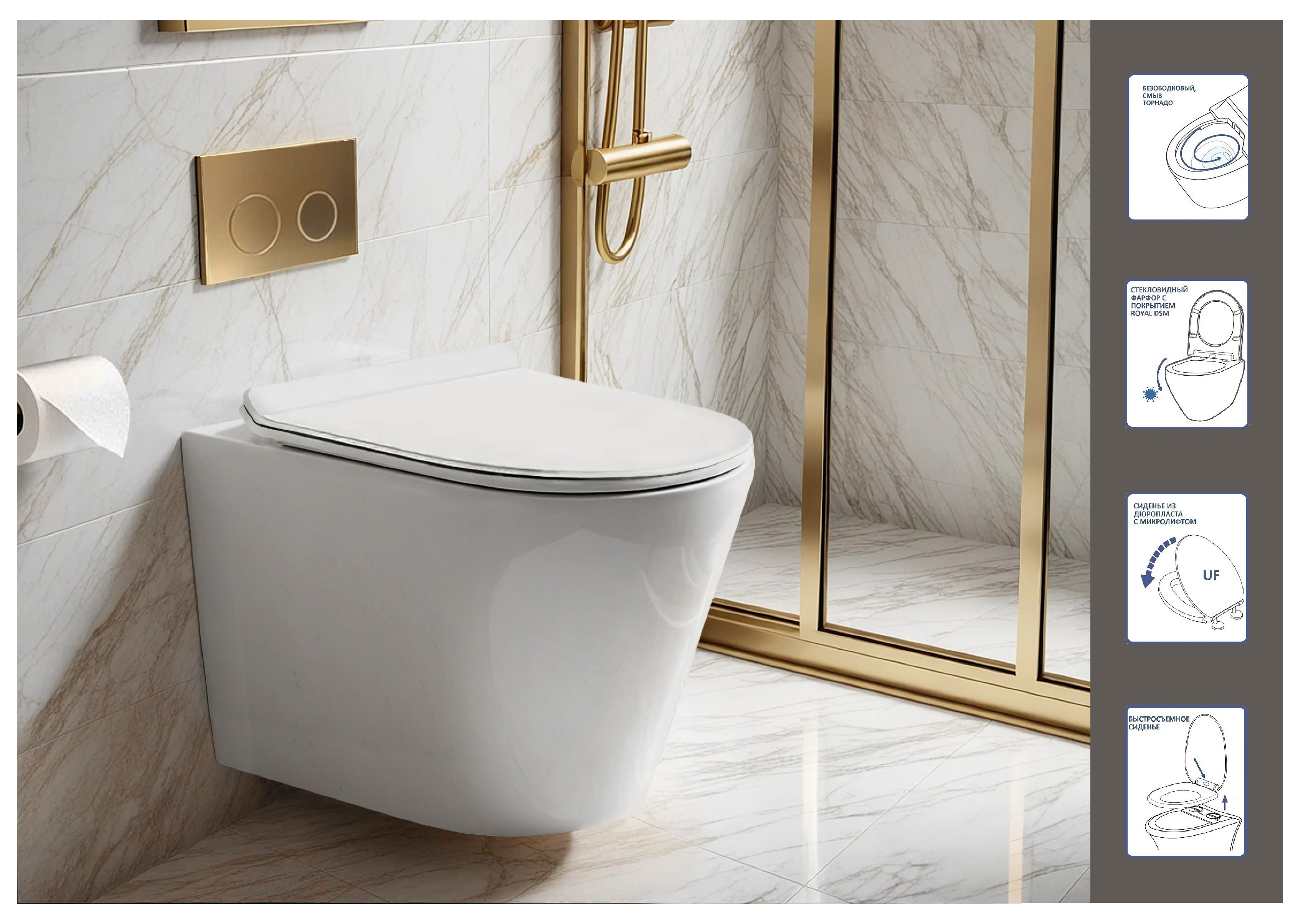 Унитаз Ceruttispa FARO Aria Tornado CT10833 подвесной, белый