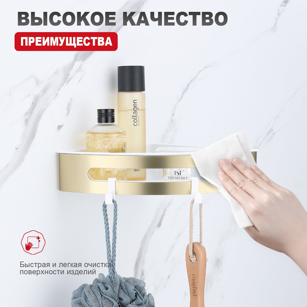 Полка угловая Raglo R340.01.03, золотой сатин от магазина Vanna-Vanna.ru!