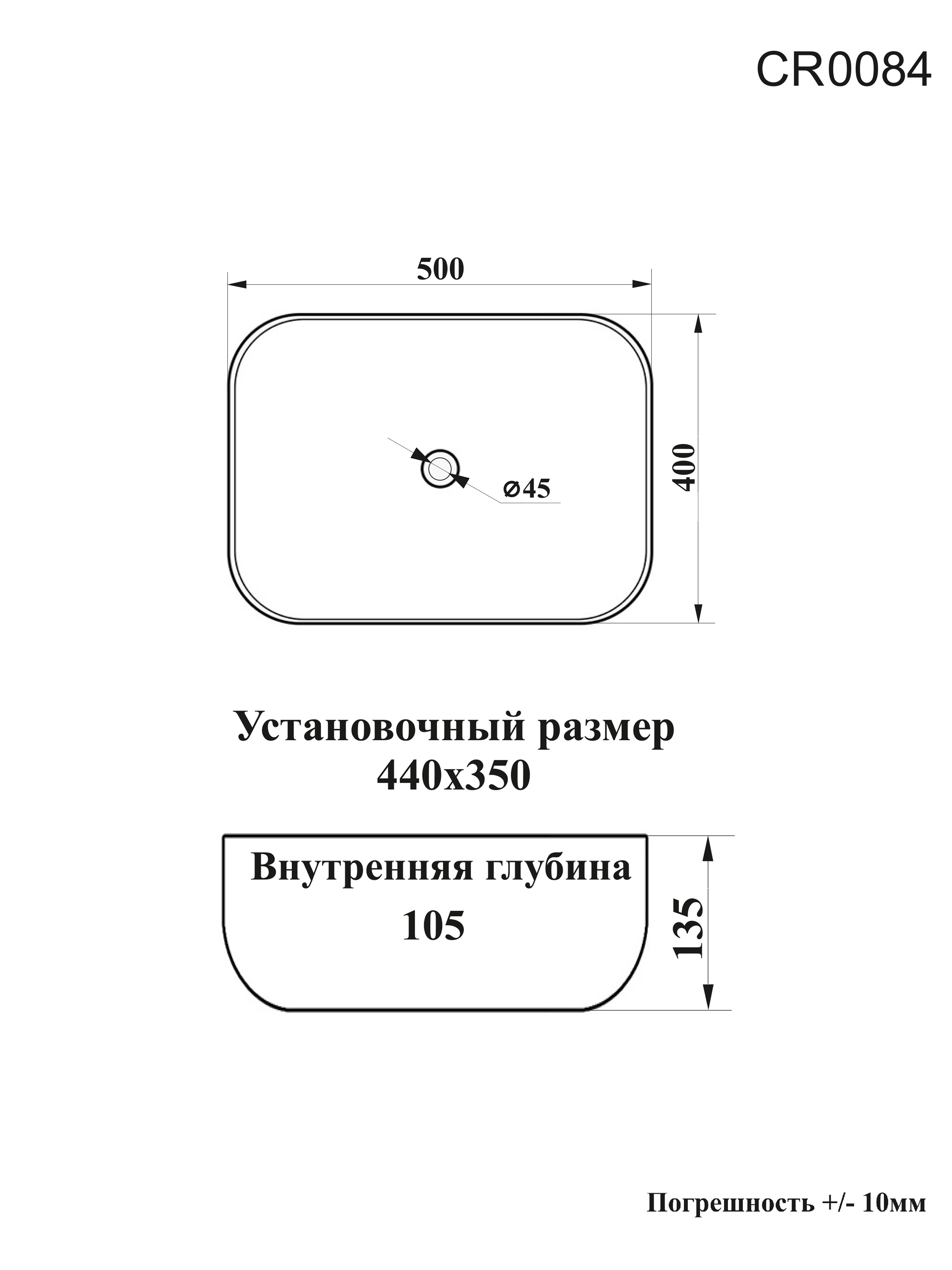 Раковина Ceruttispa CR0084 накладная, белая, прямоугольная 500х400х135
