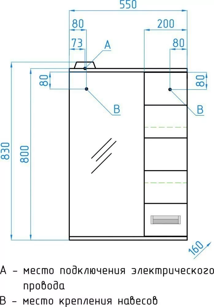 Зеркало с шкафчиком Style Line Ирис 55/С R свет, белый