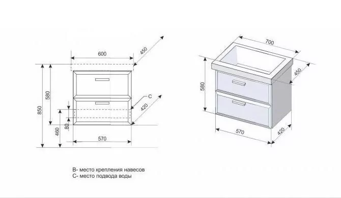 Тумба с раковиной Style Line Лотос 60 Люкс Plus подвесная белая