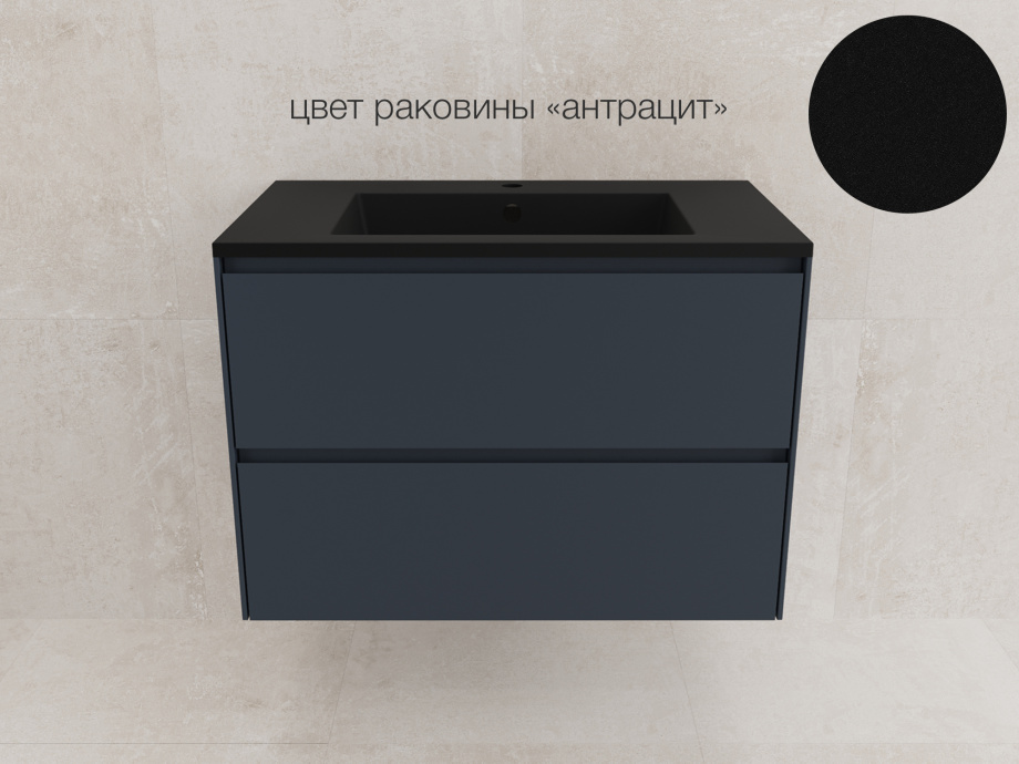 Тумба подвесная Style Line Лима 80 эмаль, с раковиной LINE 80 антрацит, графит