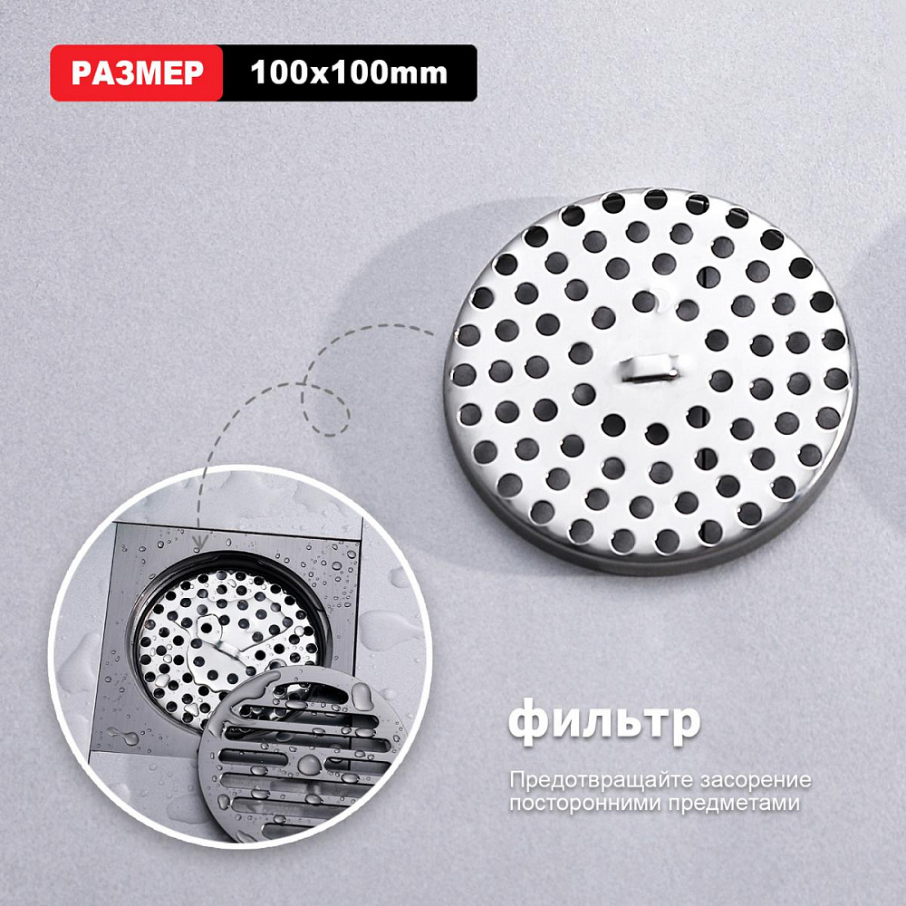 Душевой трап Raglo R605.10.09, графит от магазина Vanna-Vanna.ru!