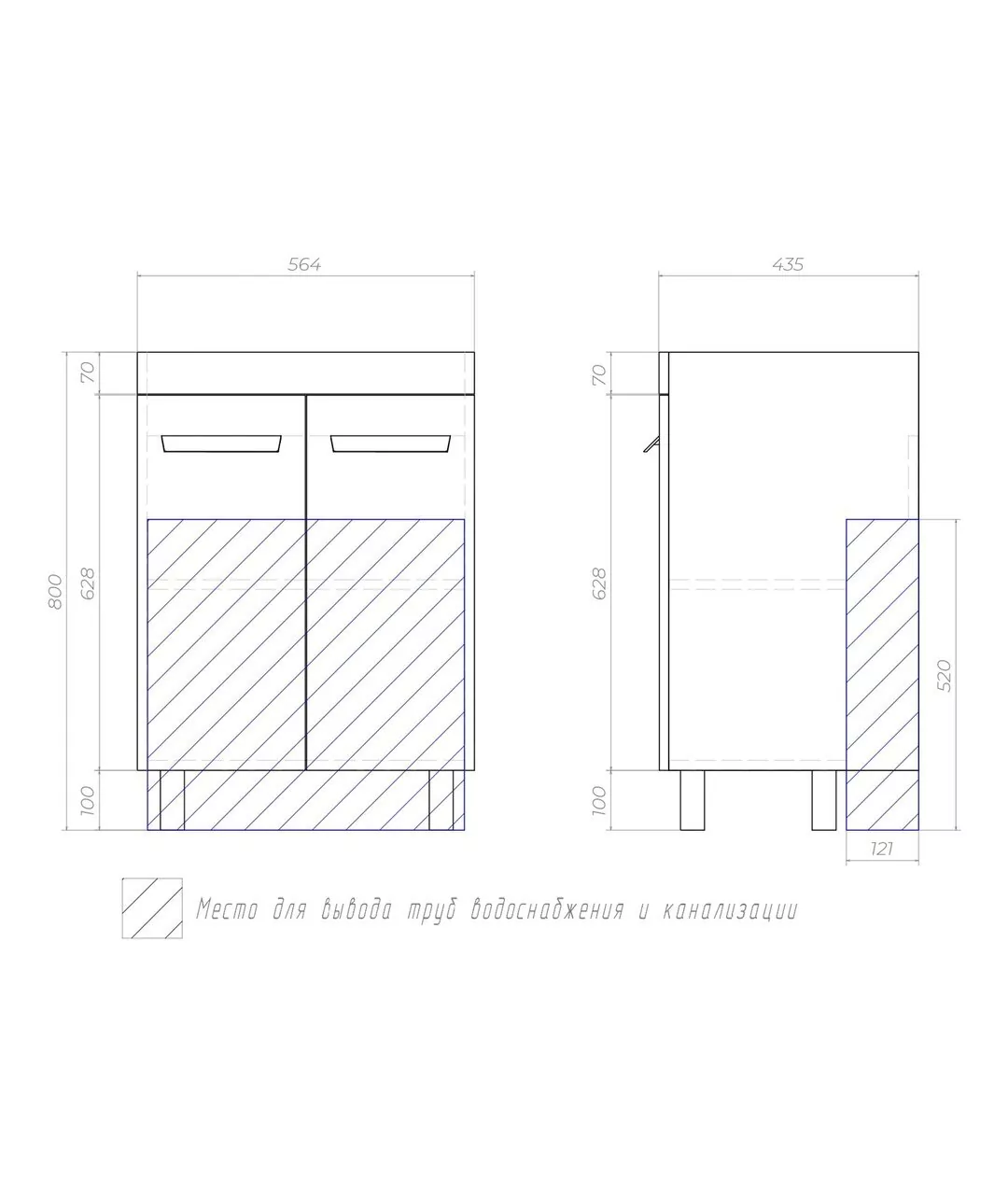 Тумба напольная Vigo Nova 60 с раковиной Миранда 60, 2 двери, белый