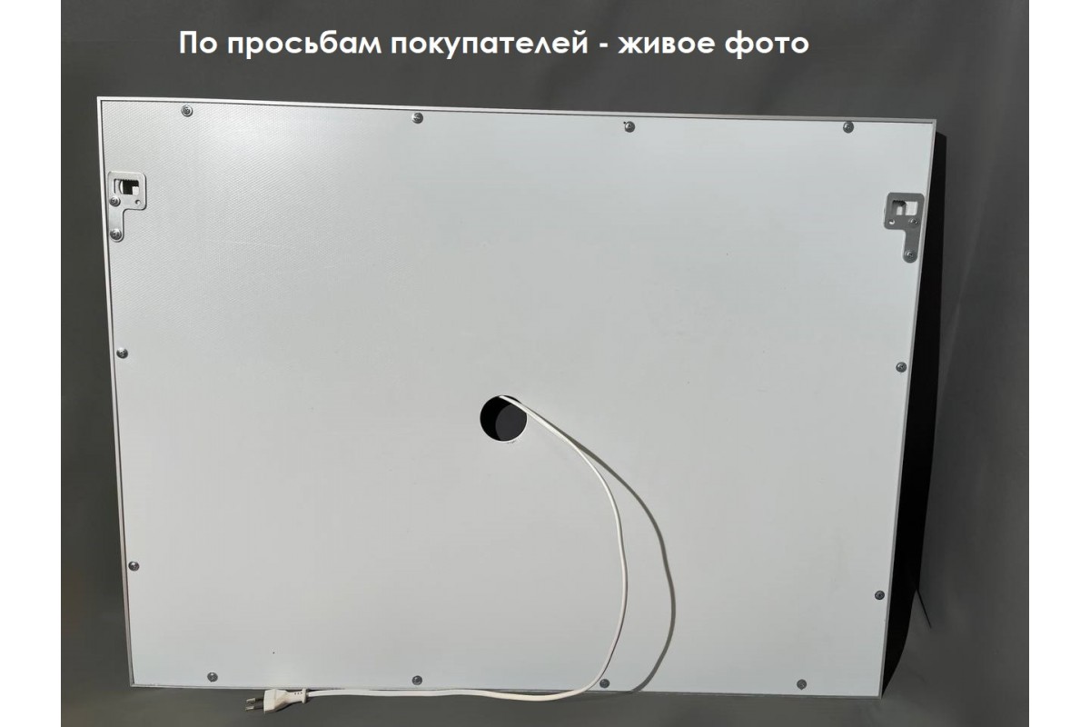 Зеркало Relisan REBECCA 900х700 с подсветкой