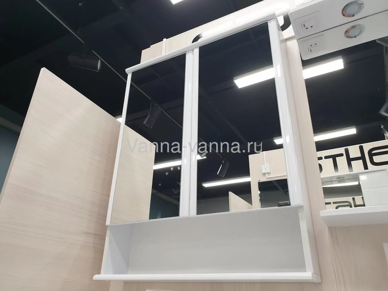 Зеркало-шкаф Санта Вегас 70 белый