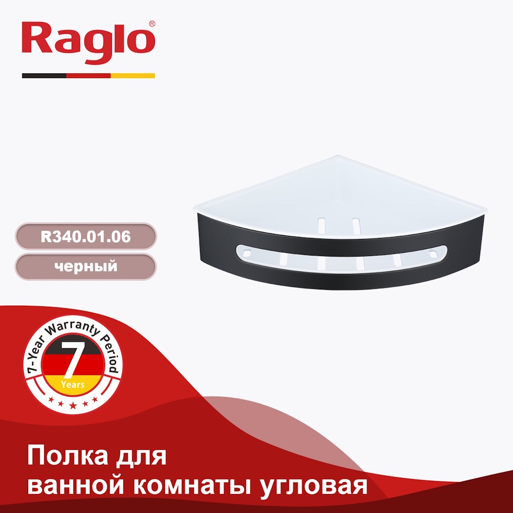 Полка угловая Raglo R340.01.06, черный матовый от магазина Vanna-Vanna.ru!