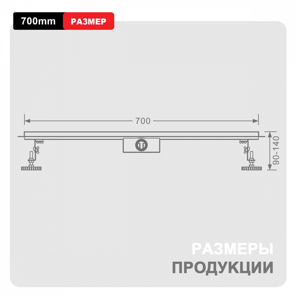 Душевой лоток Raglo R650.70.09, графит от магазина Vanna-Vanna.ru!