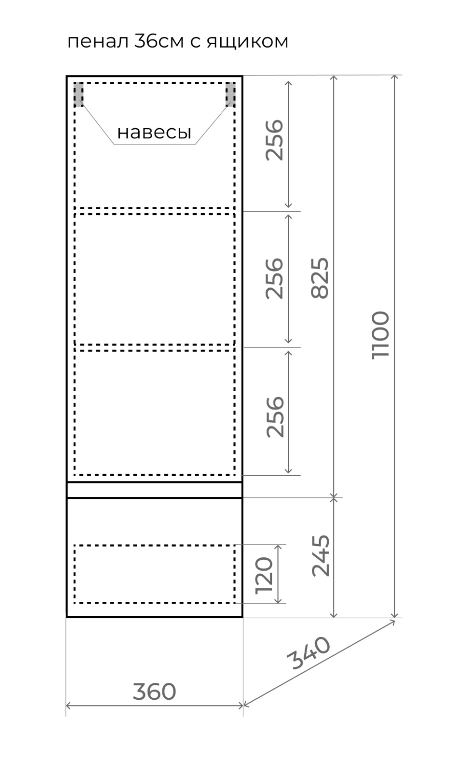 Пенал подвесной Style Line Манхэттен 36, Эмаль, 1 ящик, PLUS, олива