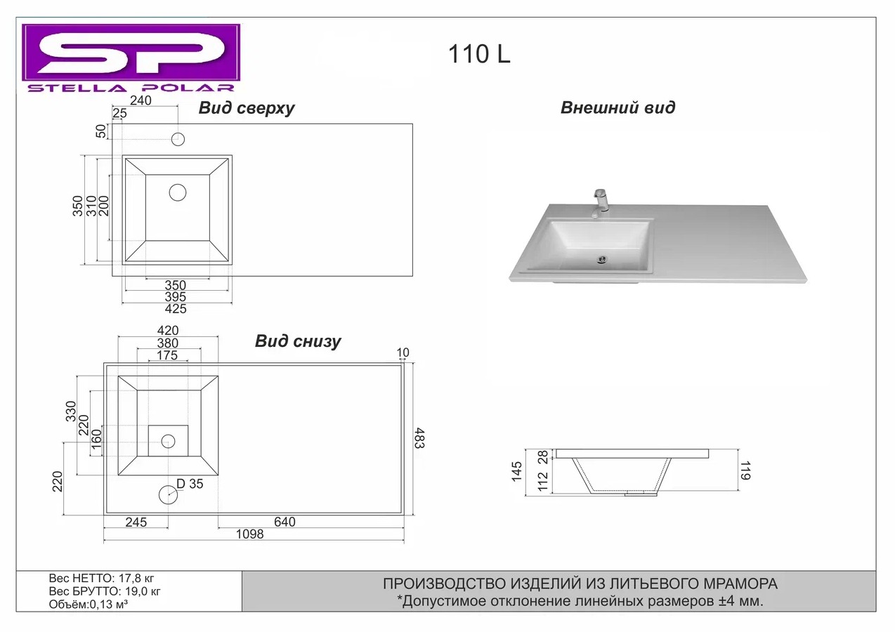 Тумба напольная Stella Polar Мадлен 110 с раковиной Мадлен 110, L/R 2 ящика, белый