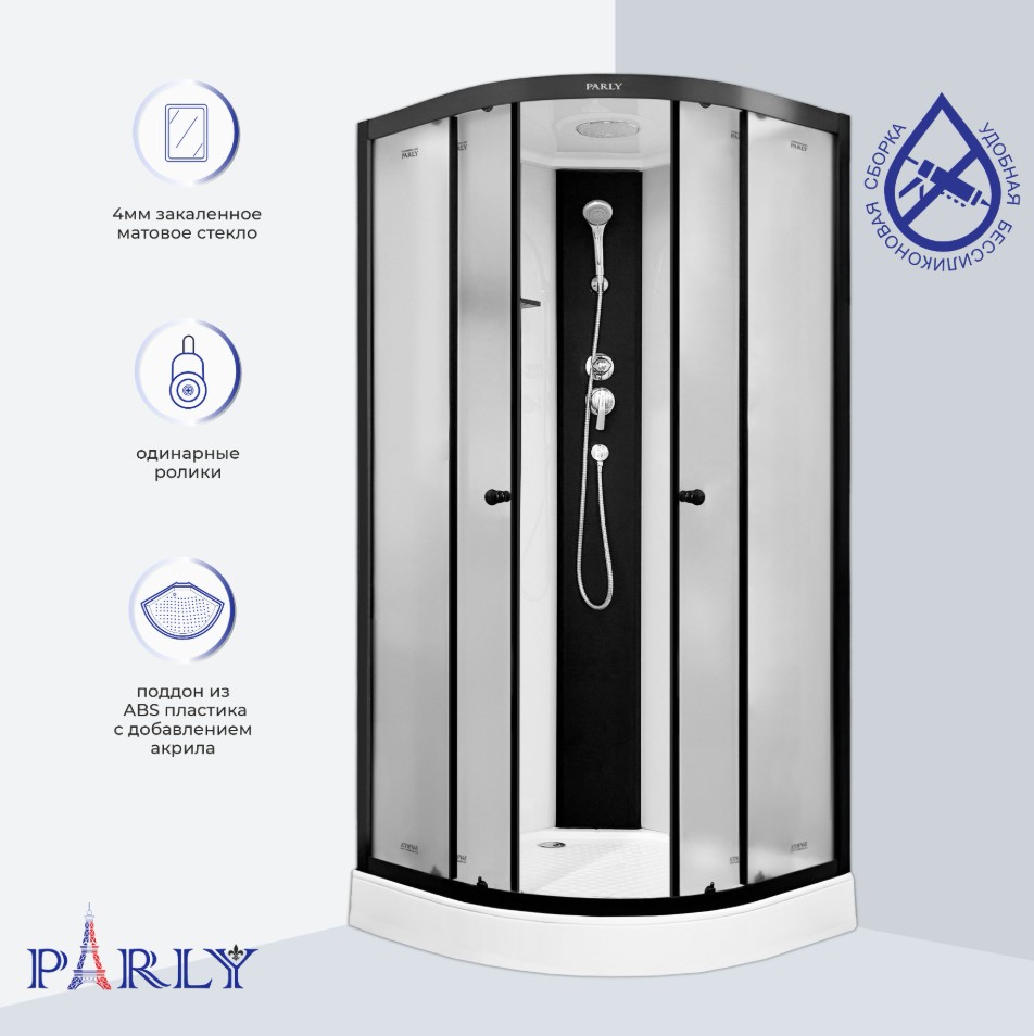 Душевой уголок PARLY BETT B831 80х80х210 1/4 круга, с поддоном, прозрачное стекло, черный