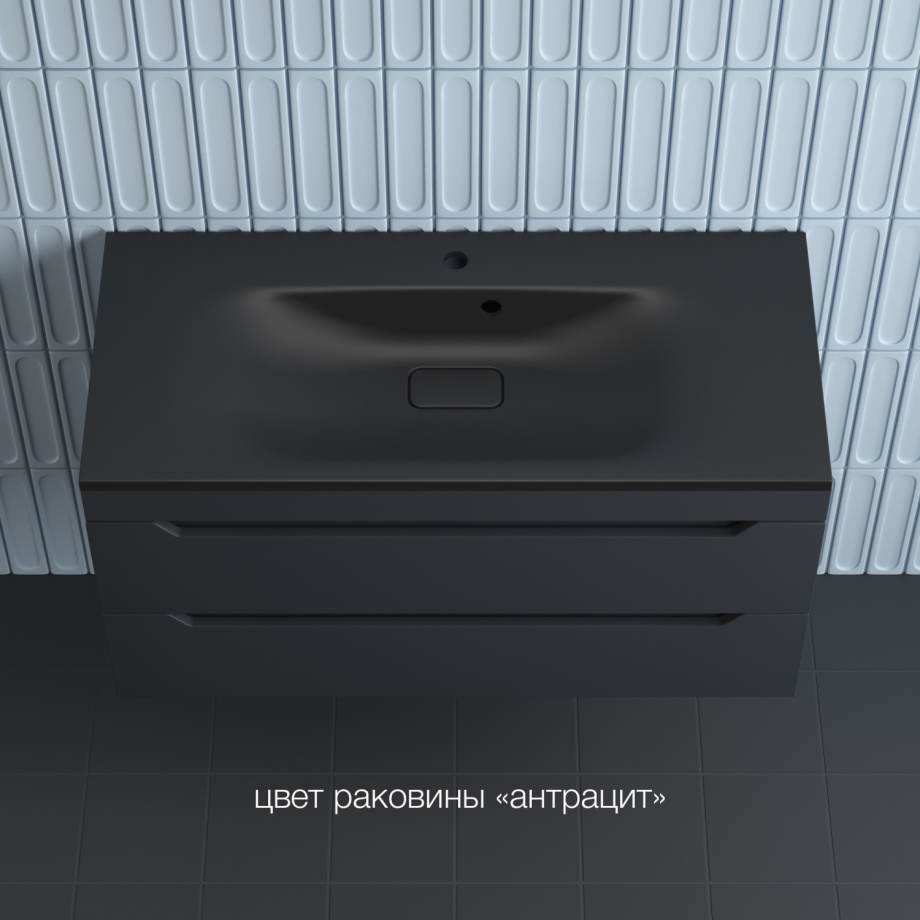 Тумба подвесная Style Line Остин 100 с раковиной Фортуна 100 кварц антрацит, графит