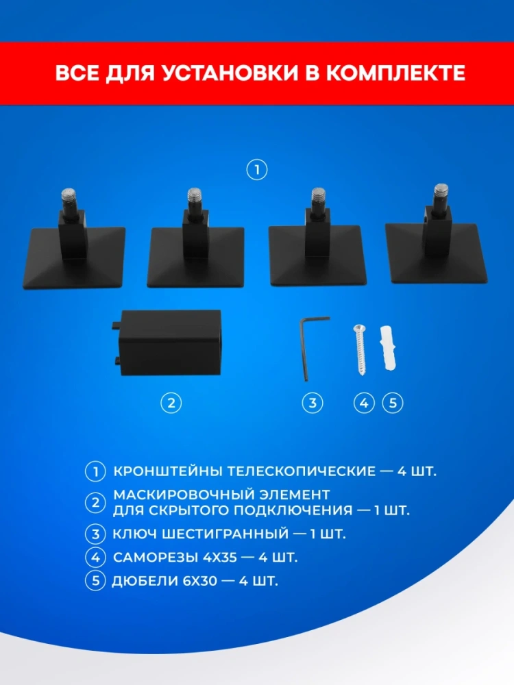Полотенцесушитель электрический Energy DART 1200x100 черный матовый с терморегулятором и таймером, узкий, с проводом от магазина Vanna-Vanna.ru!