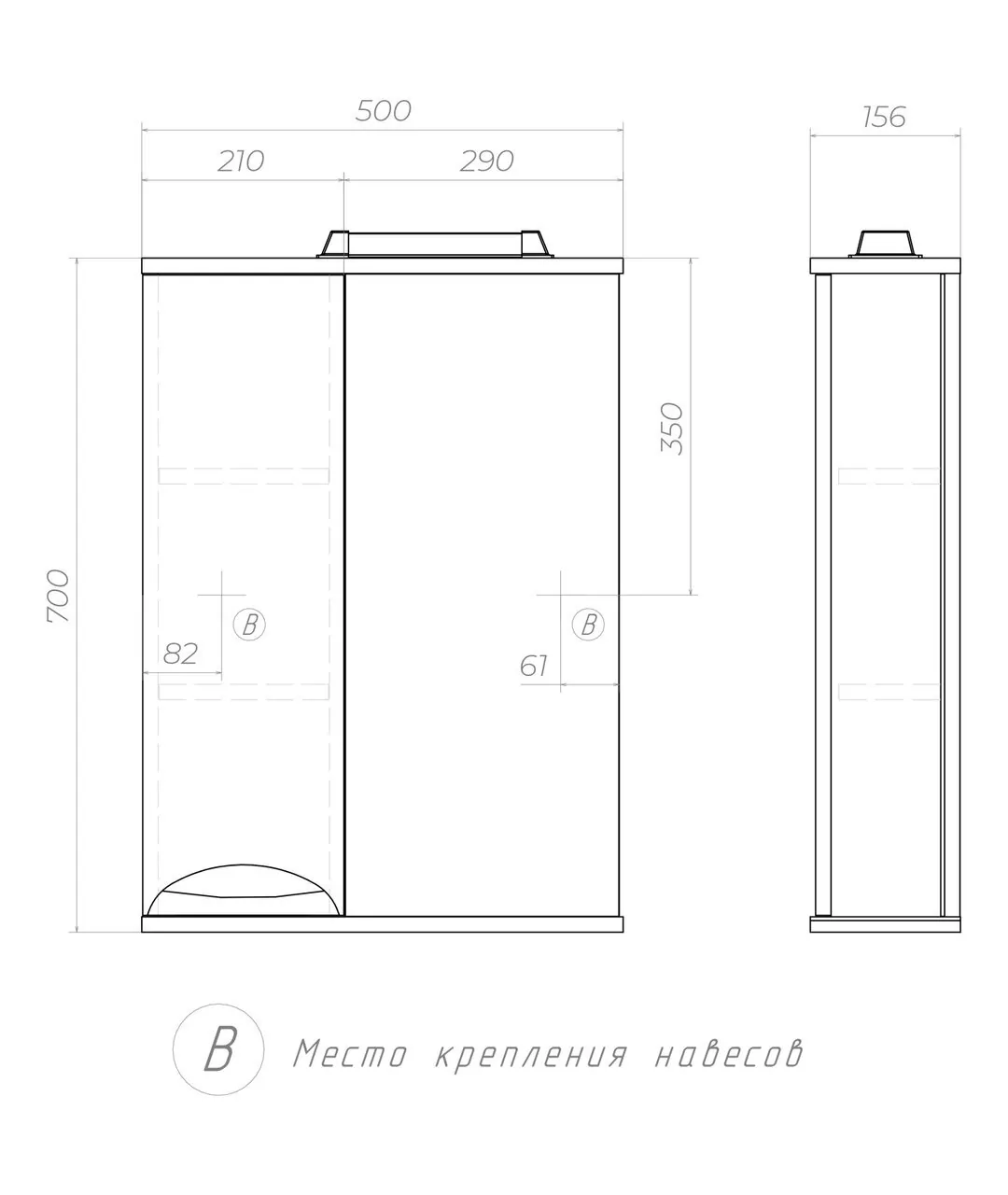 Зеркало со шкафчиком Vigo Callao 50 L, свет, белый