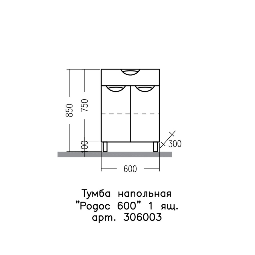 Тумба-комод Санта Родос 60 1 ящик, 2 двери, белая