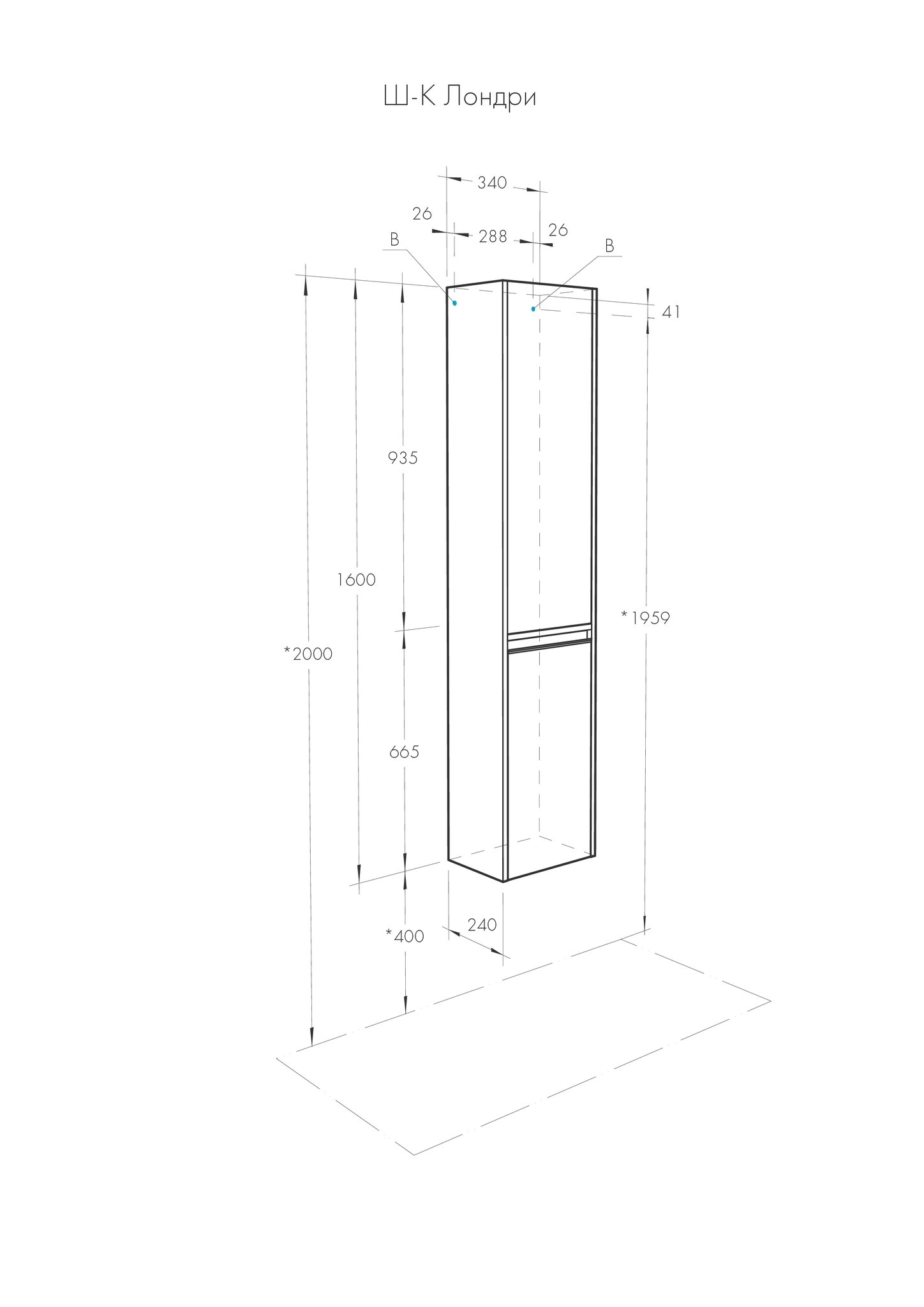 Пенал подвесной Aquaton Лондри 30 R/L белый