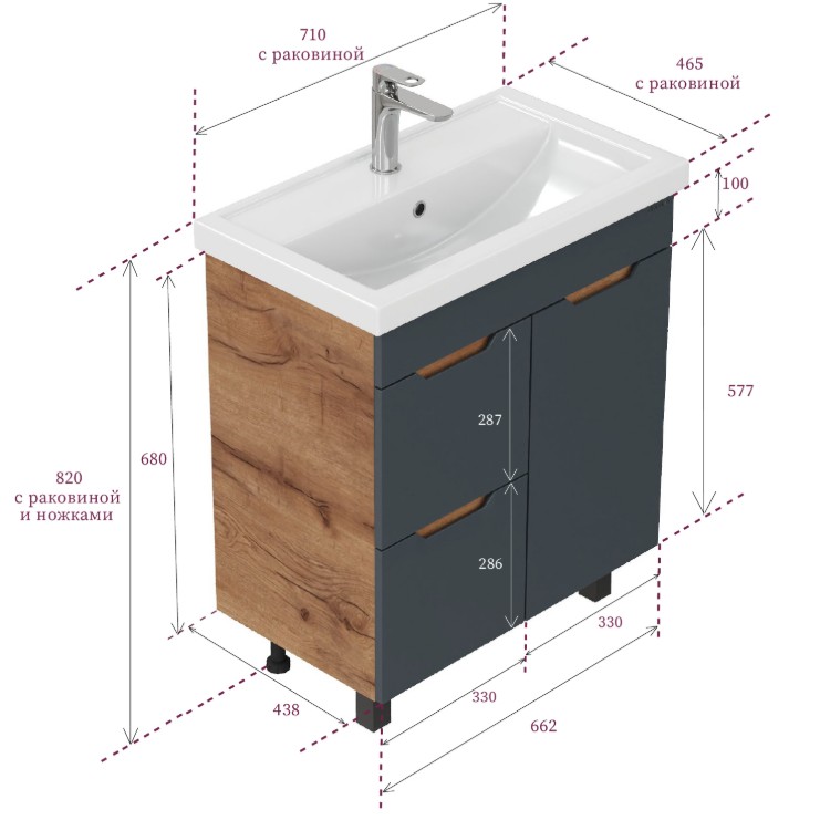Тумба напольная Onika Айленд с раковиной Фостер 70, с корзиной, графит/дуб крафт золотой