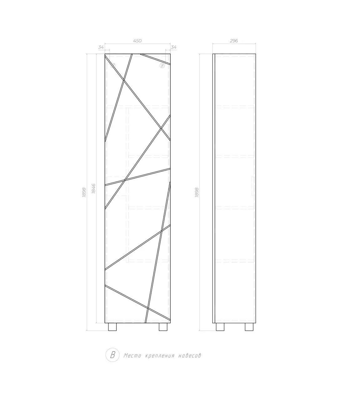 Пенал напольный Vigo Geometry 45 L/R, белый