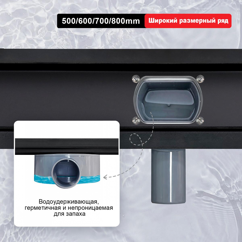 Душевой лоток (двухсторонняя решетка) Raglo R652.70.06, черный от магазина Vanna-Vanna.ru!