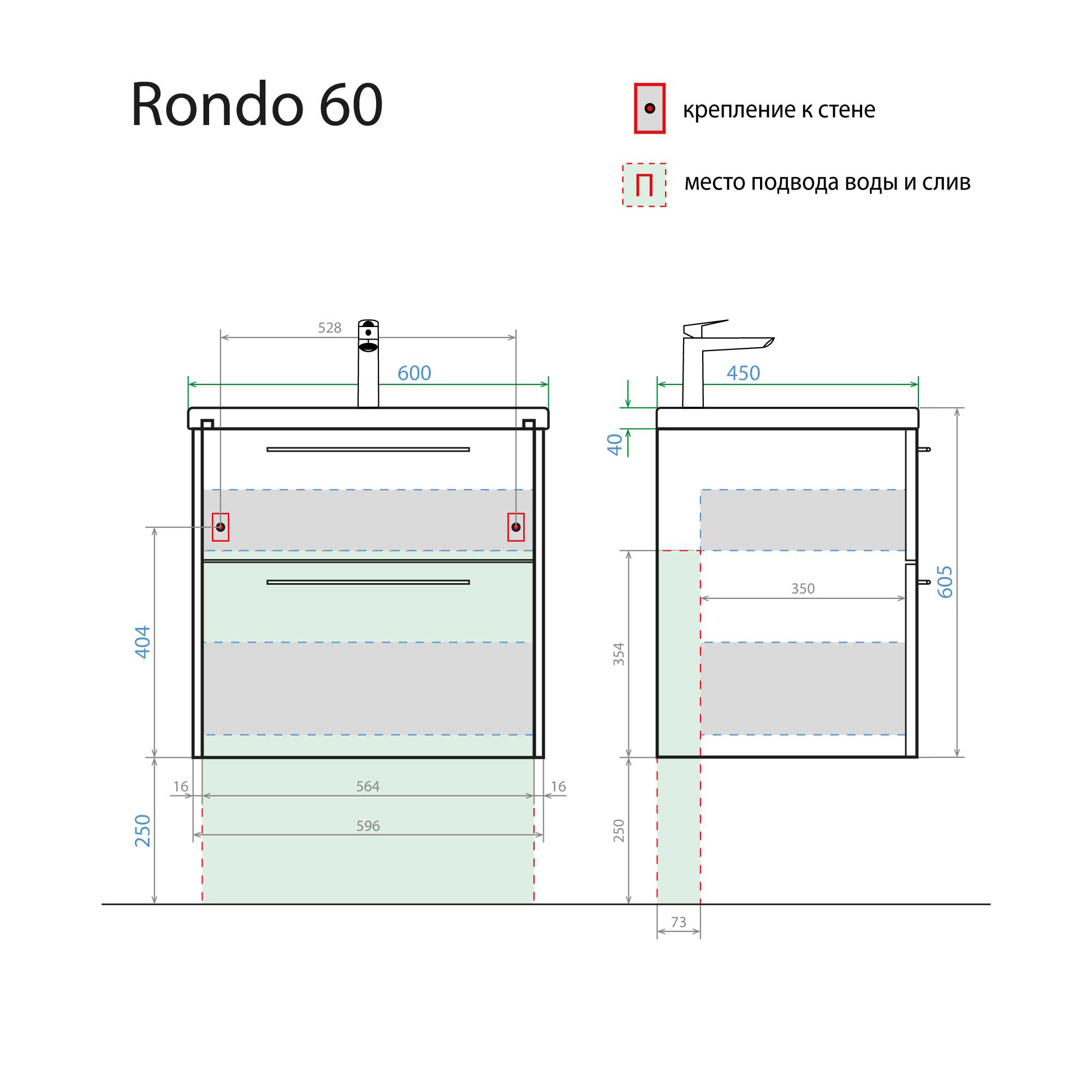 Тумба подвесная Alavann Rondo 60 с раковиной Como 60, дуб