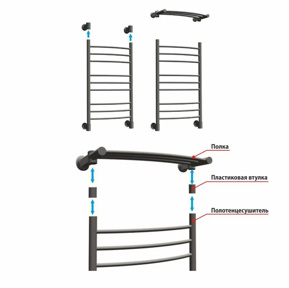 Полка для полотенцесушителя Energy Modus2 500 белый матовый