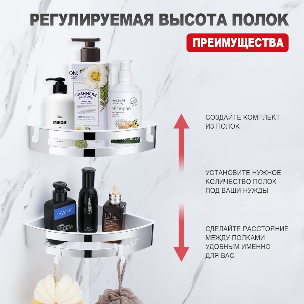 Полка угловая Raglo R340.01, хром от магазина Vanna-Vanna.ru!
