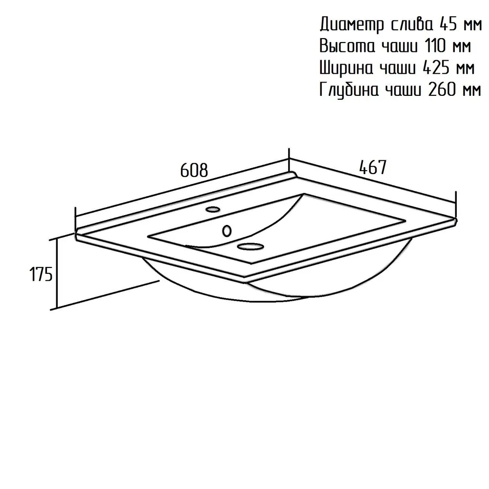 Тумба подвесная Runo Палермо 60 с раковиной Teffy 60, белый
